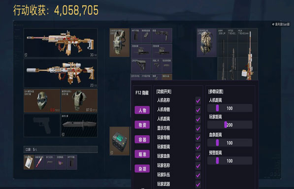 三角洲辅助兵种的被动透视自瞄效果